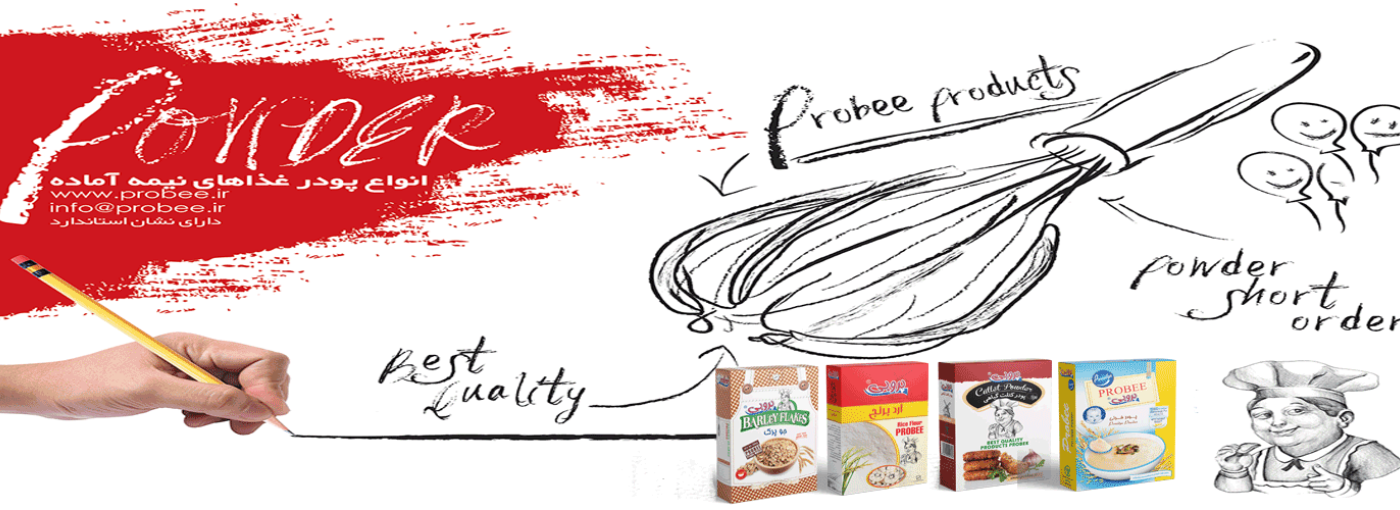 مواد غذایی پروبی